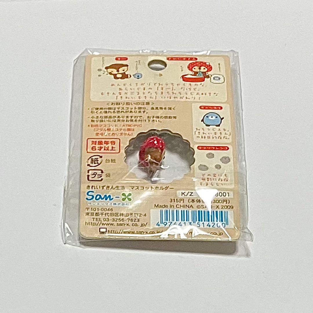 きれいずきん生活　サンエックス