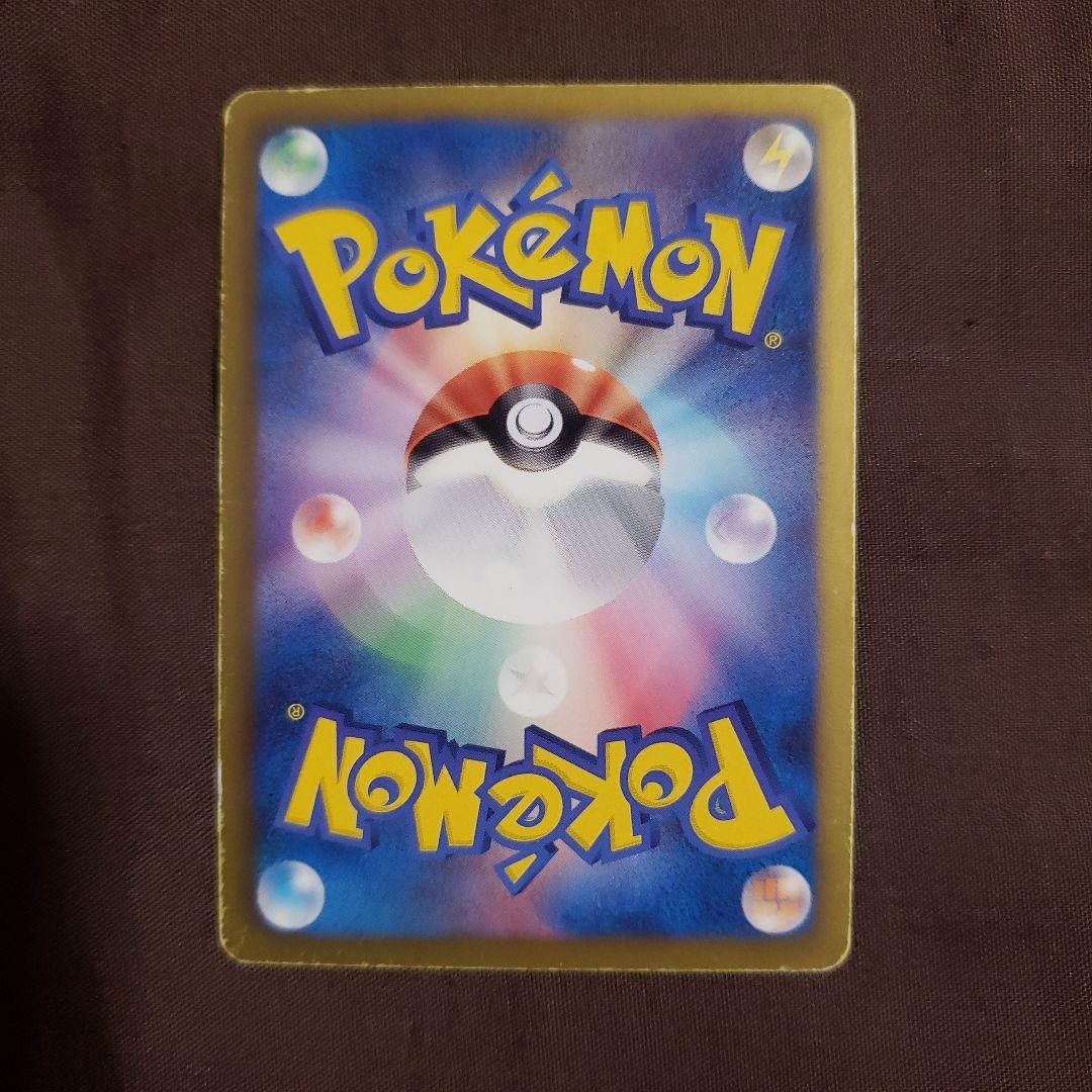 ハイパーボール UR BW8 ラセンフォース 058/051