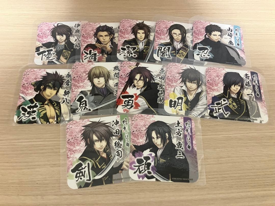 薄桜鬼 はなの舞 コースター コンプ 9種類 96枚セット⚠️ラミネート加工