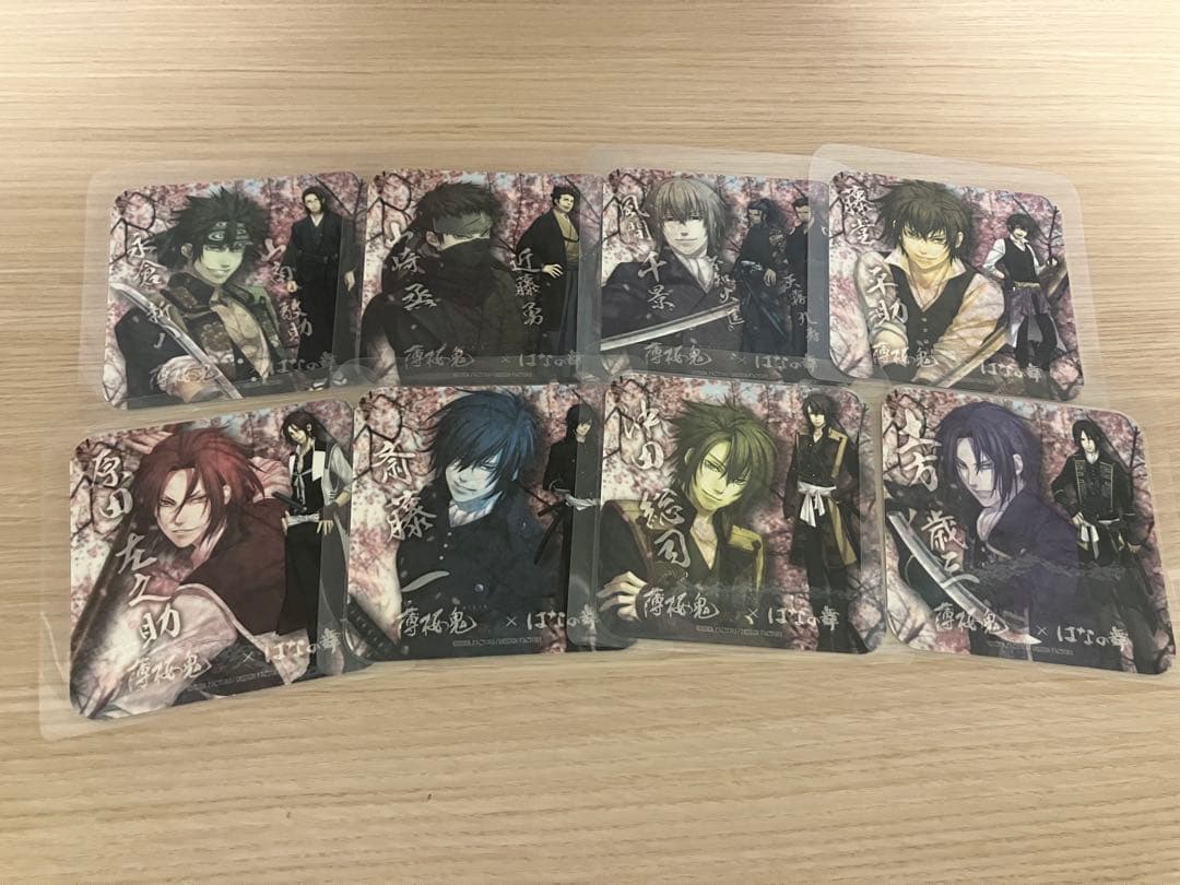 薄桜鬼 はなの舞 コースター コンプ 9種類 96枚セット⚠️ラミネート加工