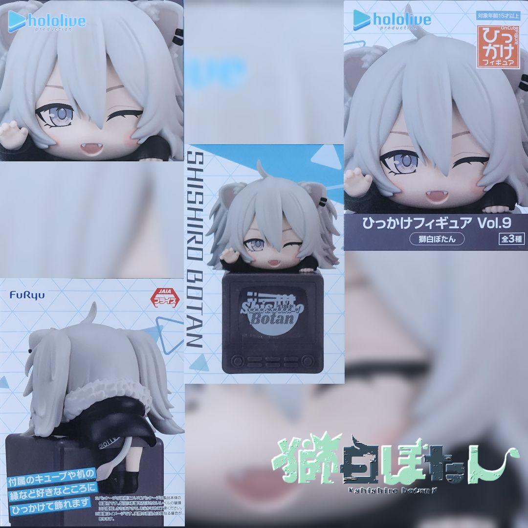 ホロライブ　ねぽらぼ ひっかけフィギュア4体セット♪