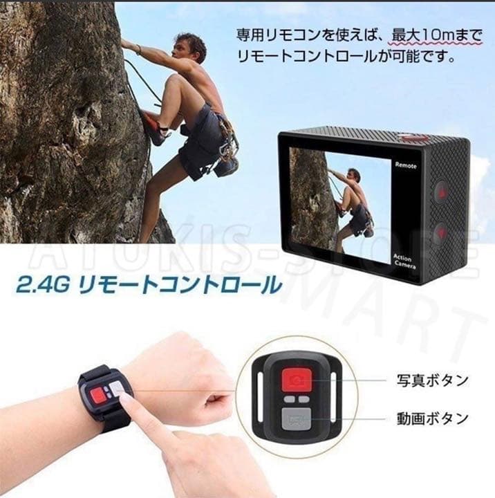 アクションカメラ　GoProの代わりにいかがでしょうか