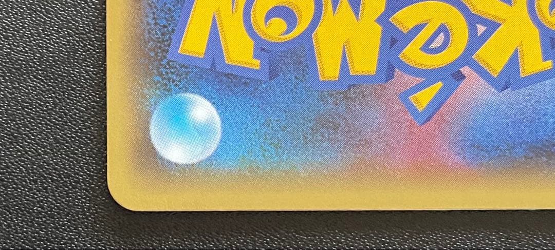 ポケモンカード ミュウex 25th 014/025