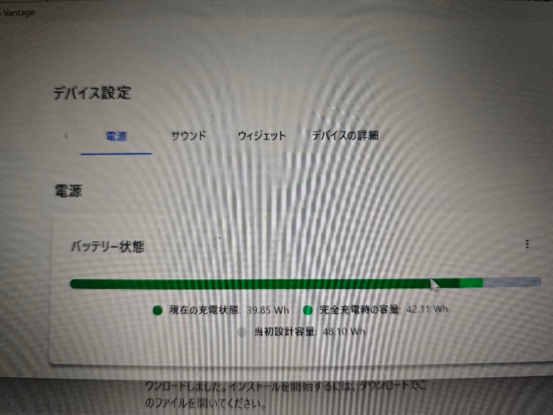 Windowsノート本体 ThinkPad x395