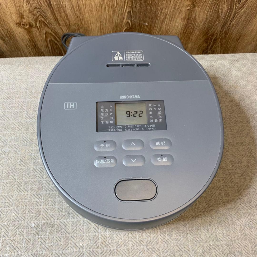 J285 アイリスオーヤマ 炊飯器 RC-ISA30AZ-HA 24年製