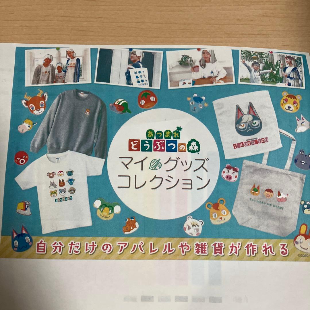 【ジャンク】Canon G7030 インクジェットプリンター