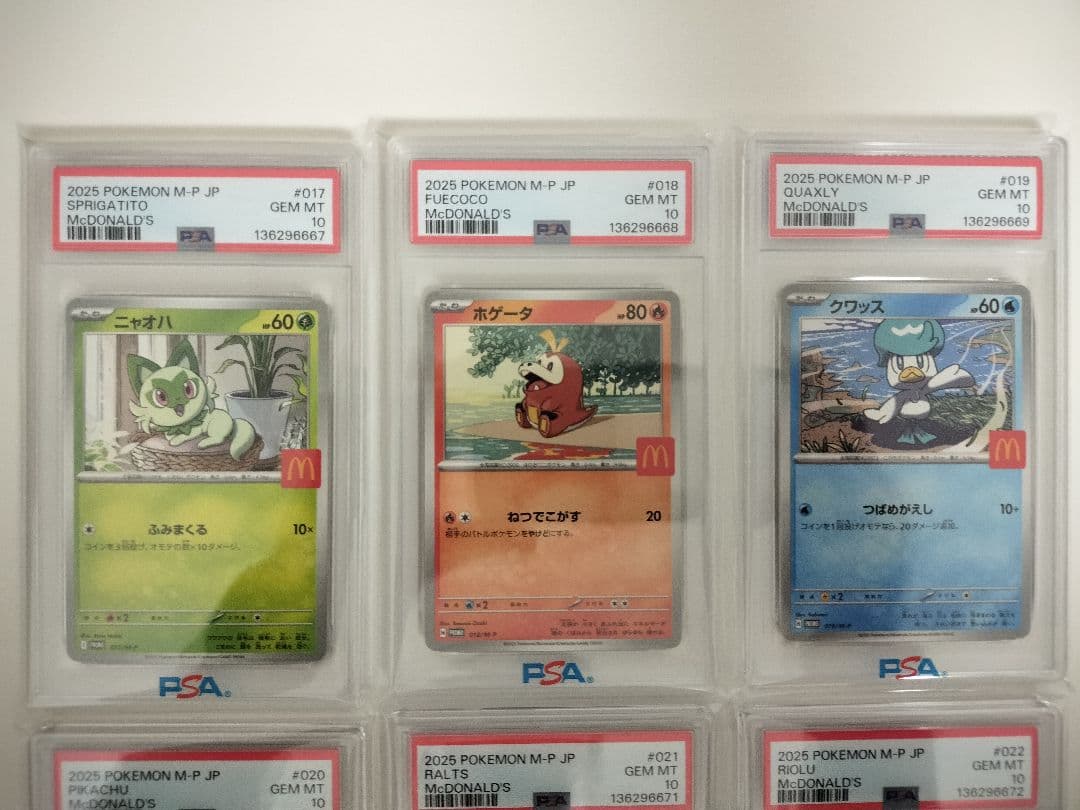 ALL PSA10 連番 ポケモンカード　マクドナルド　コンプリート ピカチュウ
