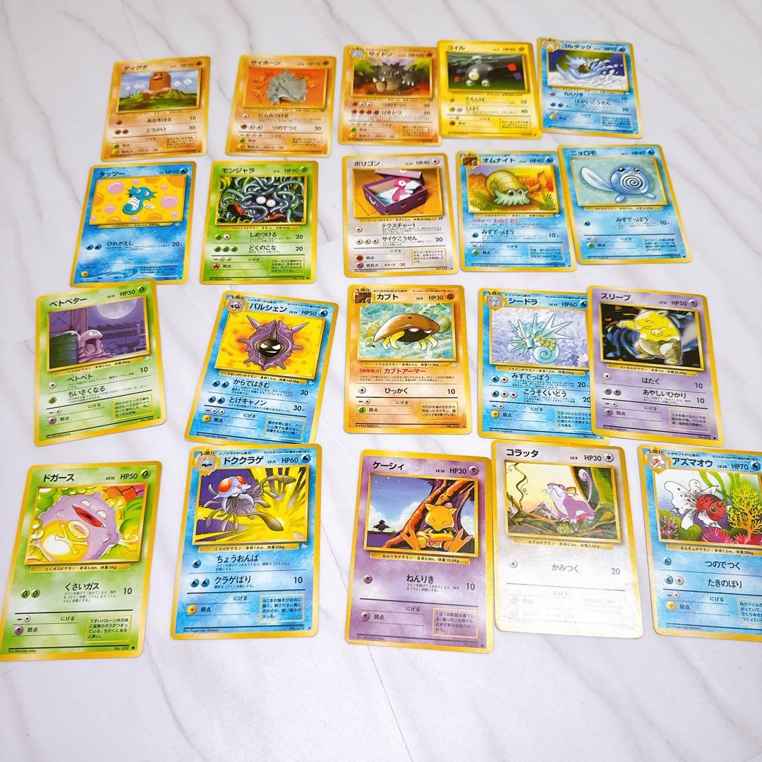 ポケモンカード　まとめ売り　③