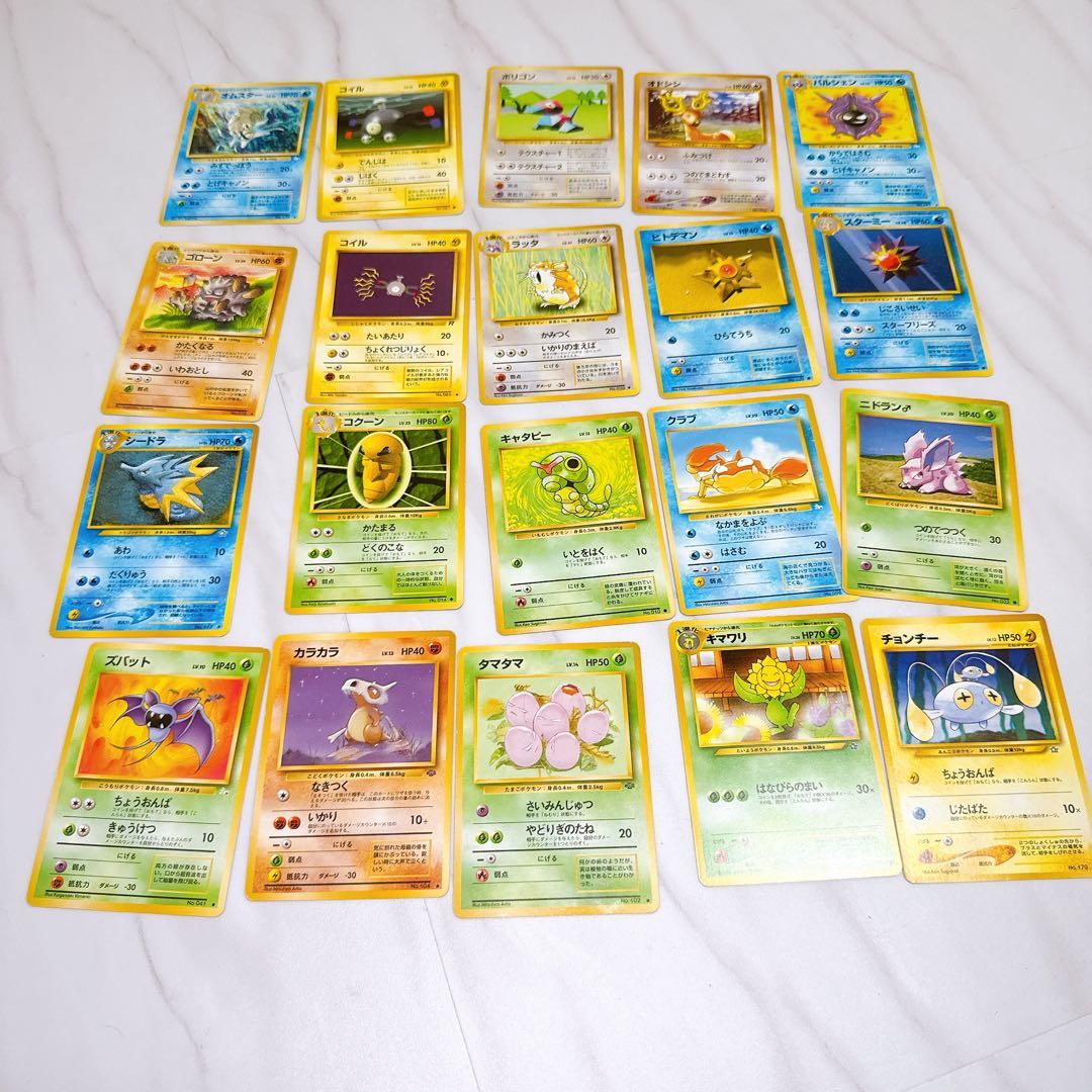 ポケモンカード　まとめ売り　③