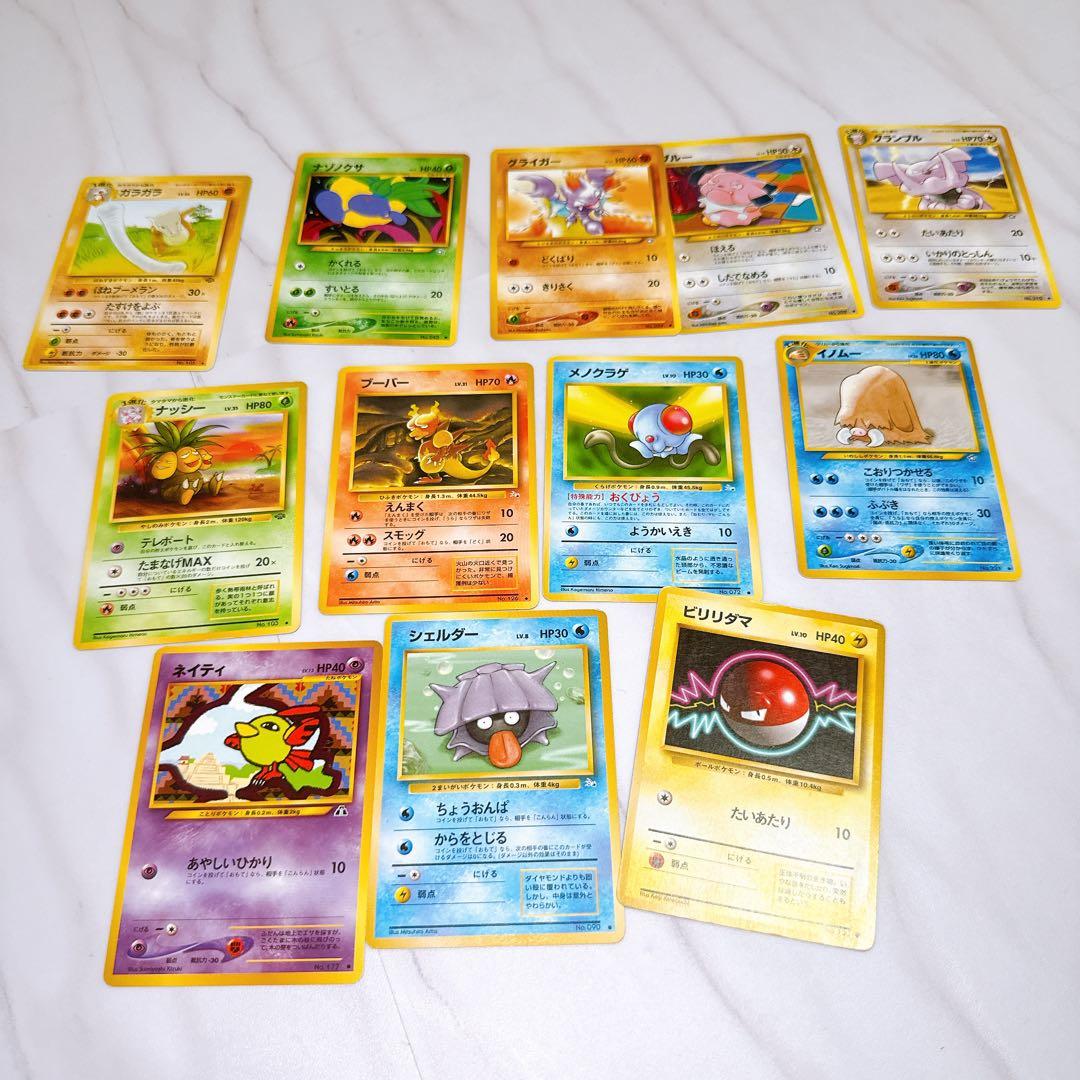 ポケモンカード　まとめ売り　③