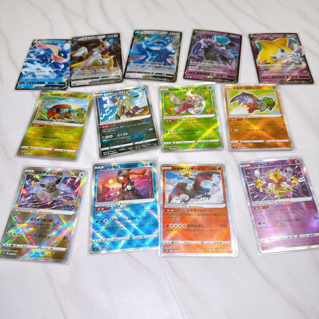 ポケモンカード　まとめ売り　③