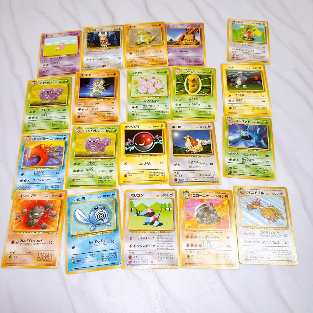 ポケモンカード　まとめ売り　③