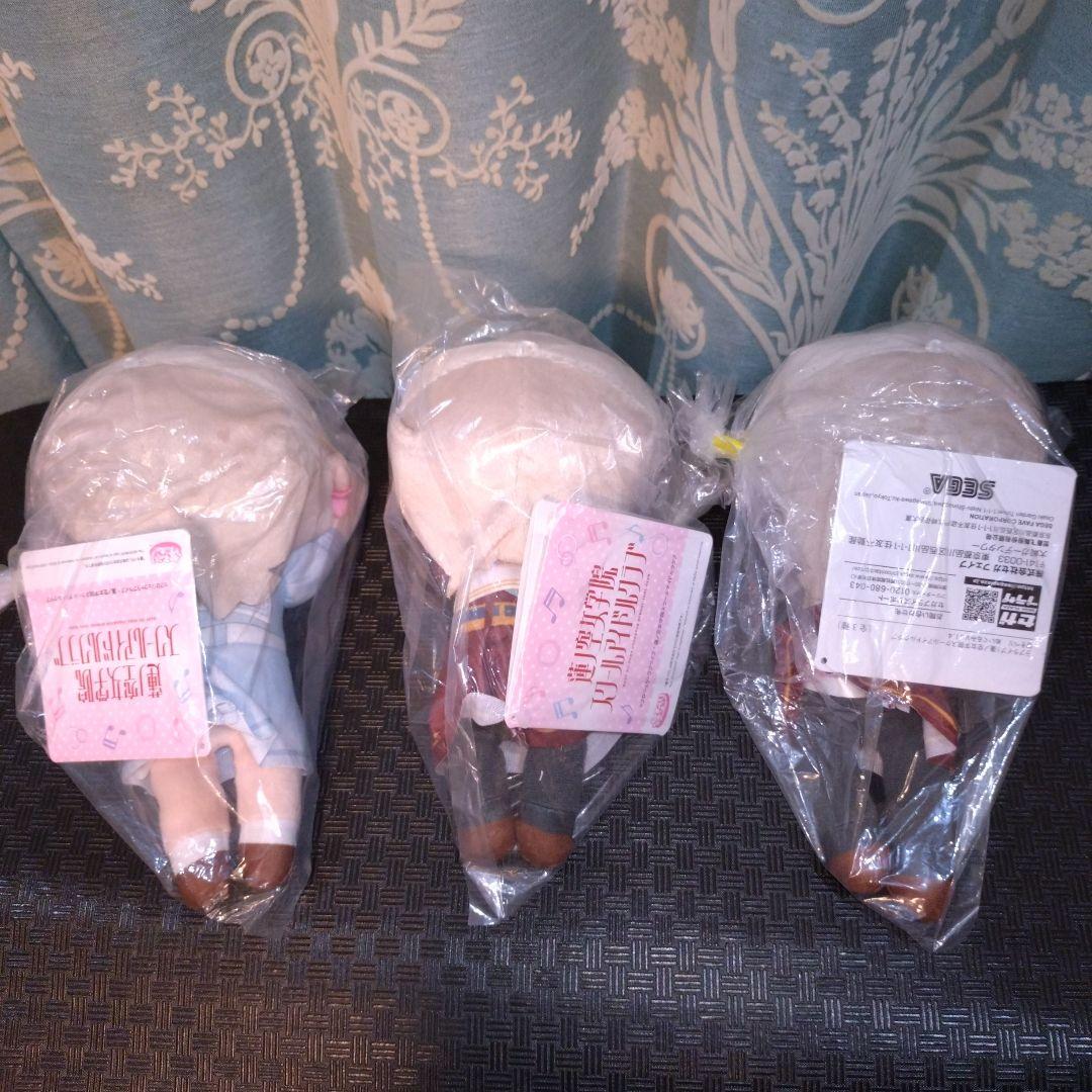 ラブライブ 蓮ノ空女学院 セラス 寝そべりぬいぐるみ セット