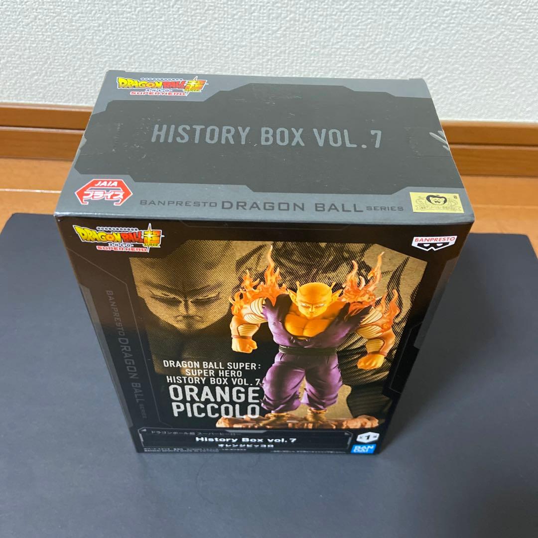 ドラゴンボール　フィギュア　まとめ売り【新品未開封品】