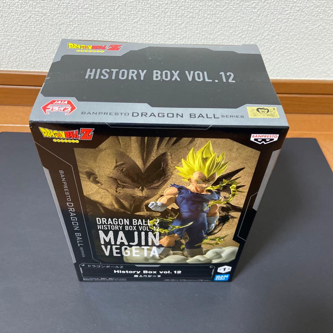 ドラゴンボール　フィギュア　まとめ売り【新品未開封品】