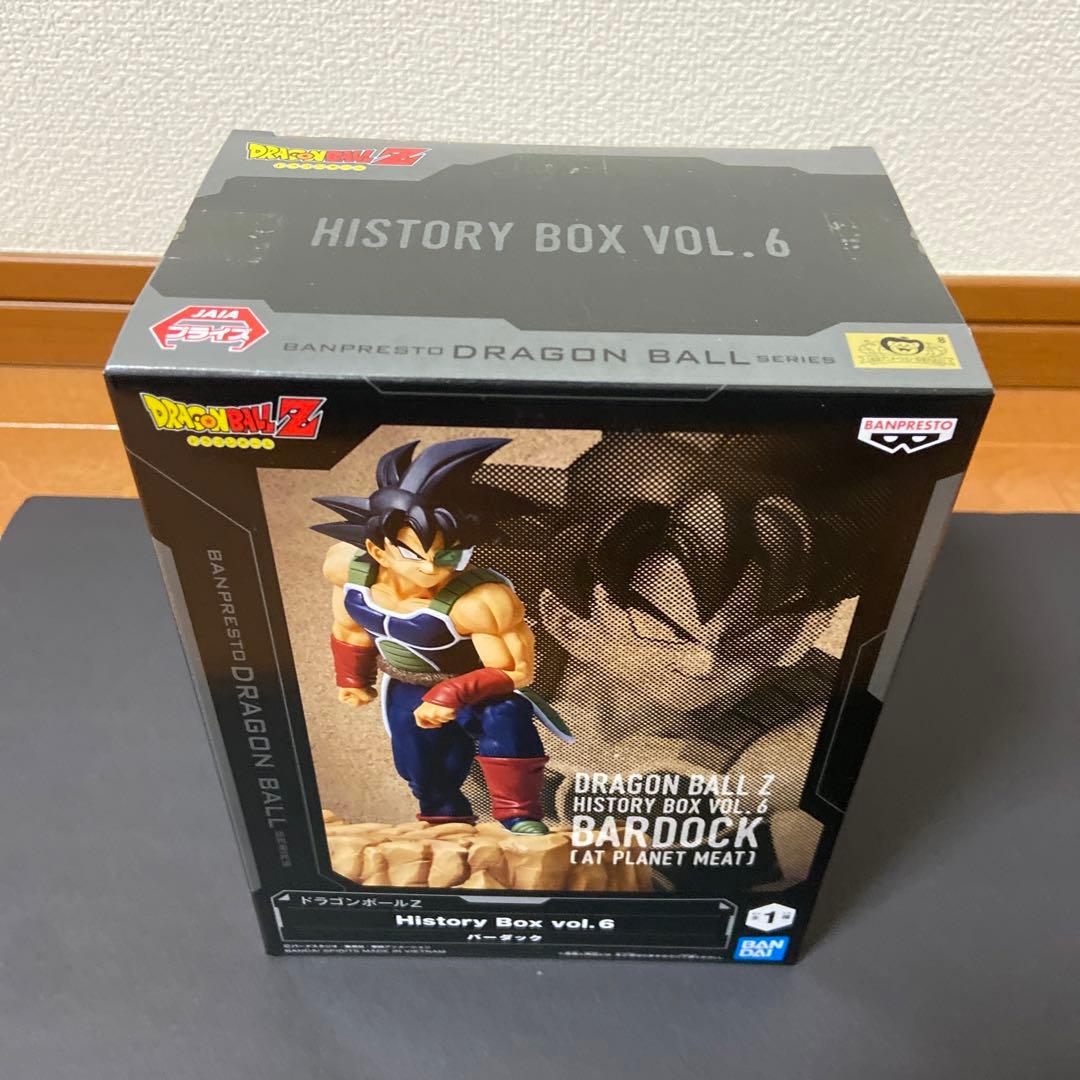 ドラゴンボール　フィギュア　まとめ売り【新品未開封品】
