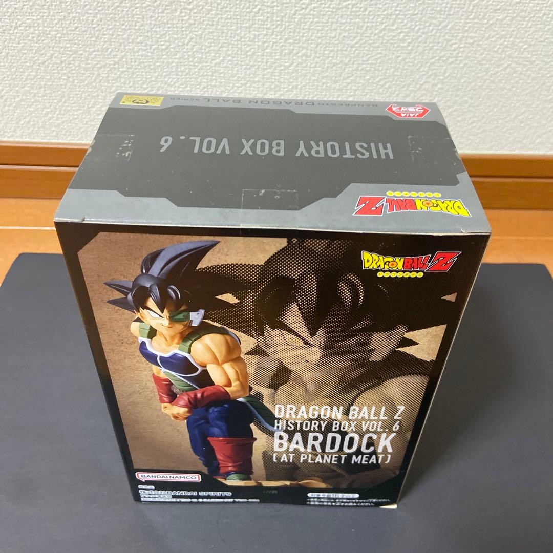 ドラゴンボール　フィギュア　まとめ売り【新品未開封品】