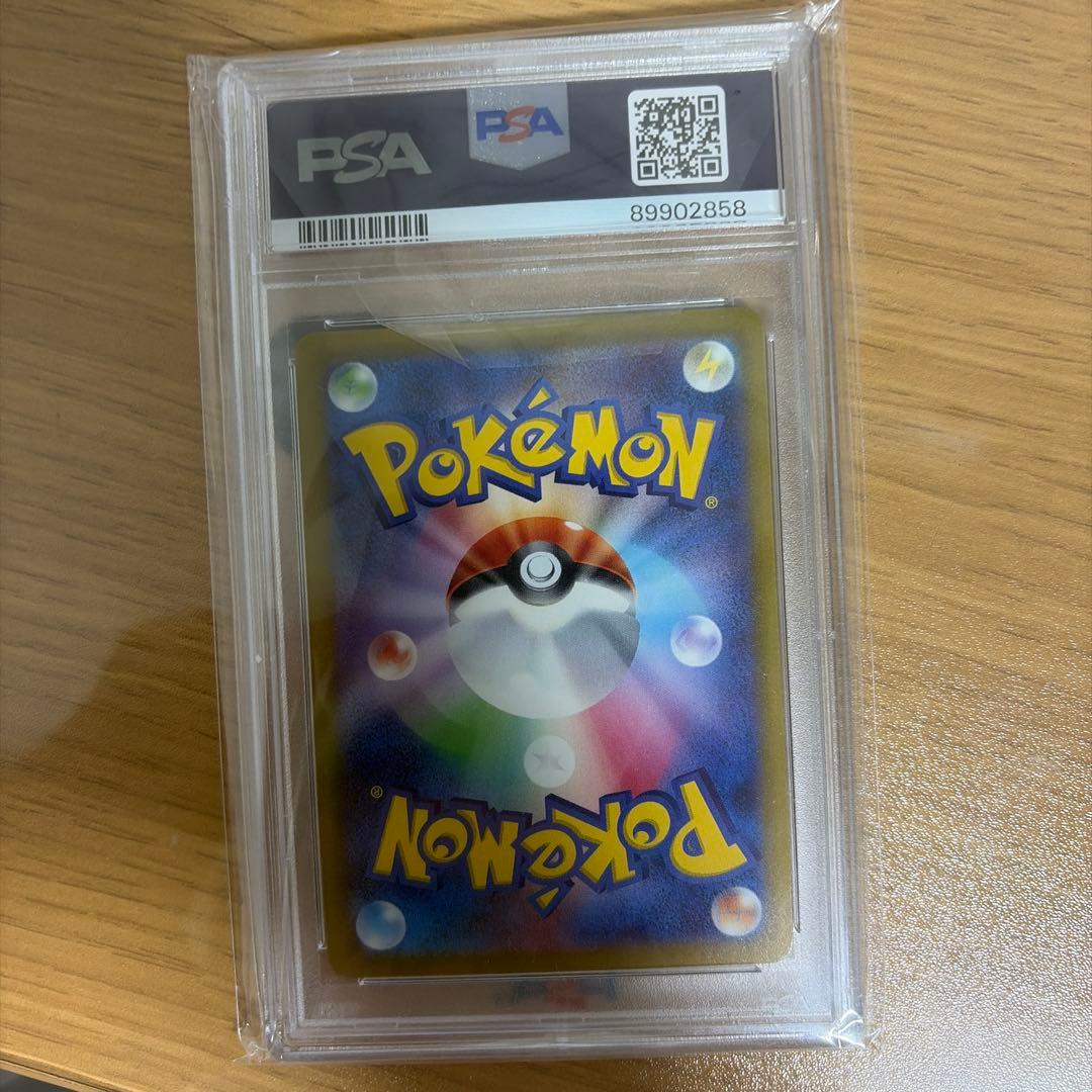 【PSA10】 ルカリオV SR 304/S-P PROMO プロモ 争奪戦　①