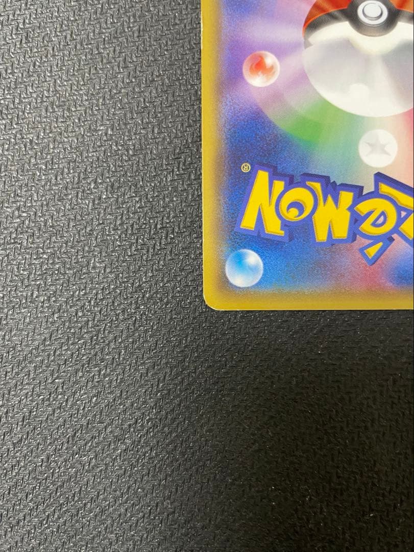 あったかピカチュウ：ユニクロ：KポケモンヒートテッククルーネックＴ PROMO…