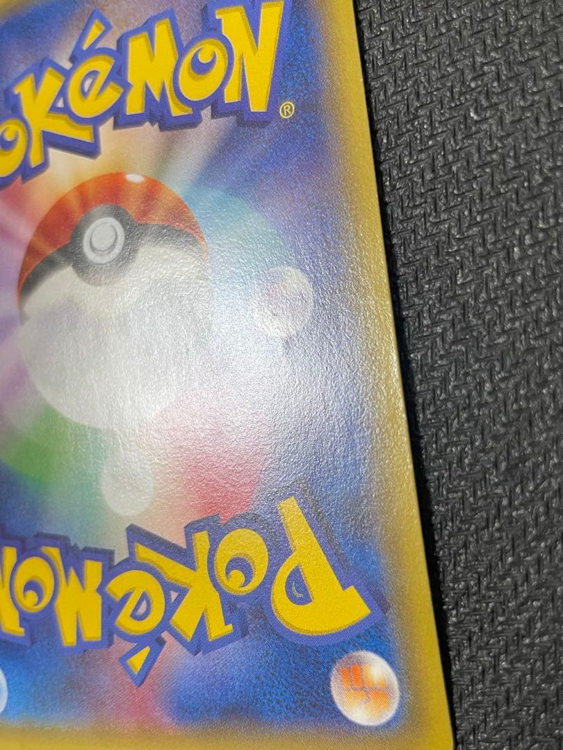 あったかピカチュウ：ユニクロ：KポケモンヒートテッククルーネックＴ PROMO…