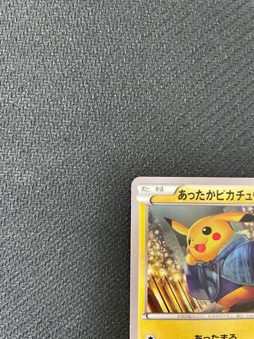 あったかピカチュウ：ユニクロ：KポケモンヒートテッククルーネックＴ PROMO…