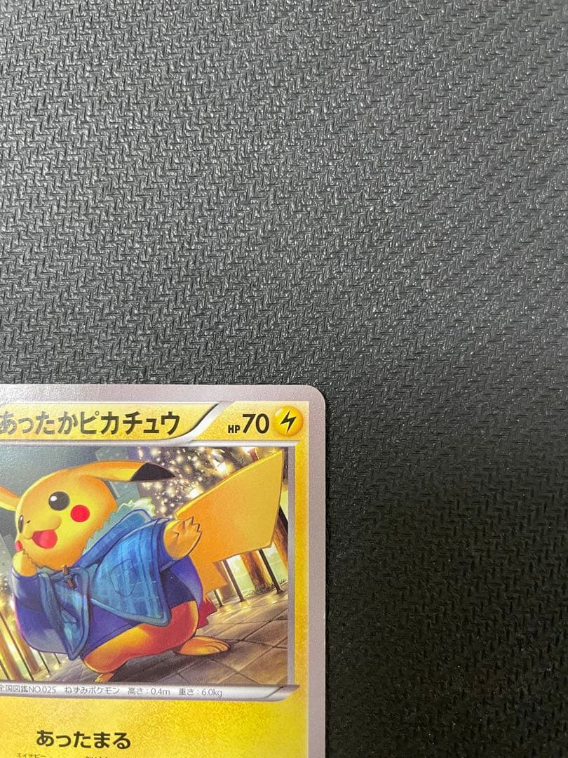 あったかピカチュウ：ユニクロ：KポケモンヒートテッククルーネックＴ PROMO…