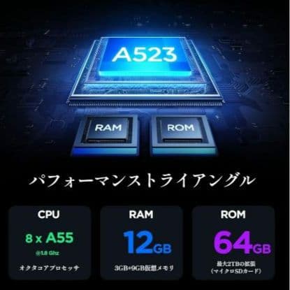 【新品未開封】タブレット 10インチ Android 14 Callsky