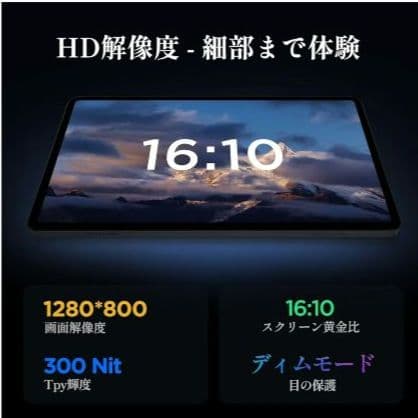 【新品未開封】タブレット 10インチ Android 14 Callsky