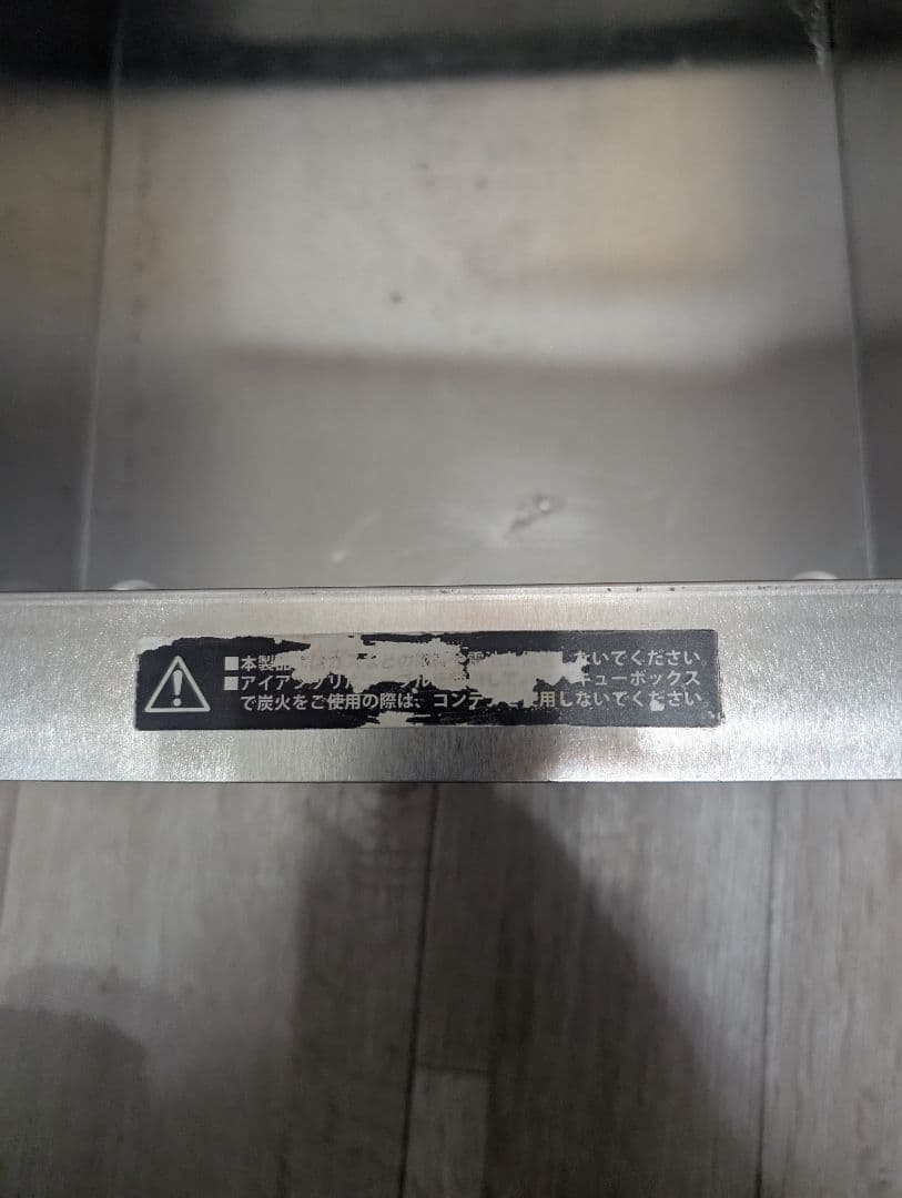  peak IGT廃盤品 ステンボックス 1ユニット