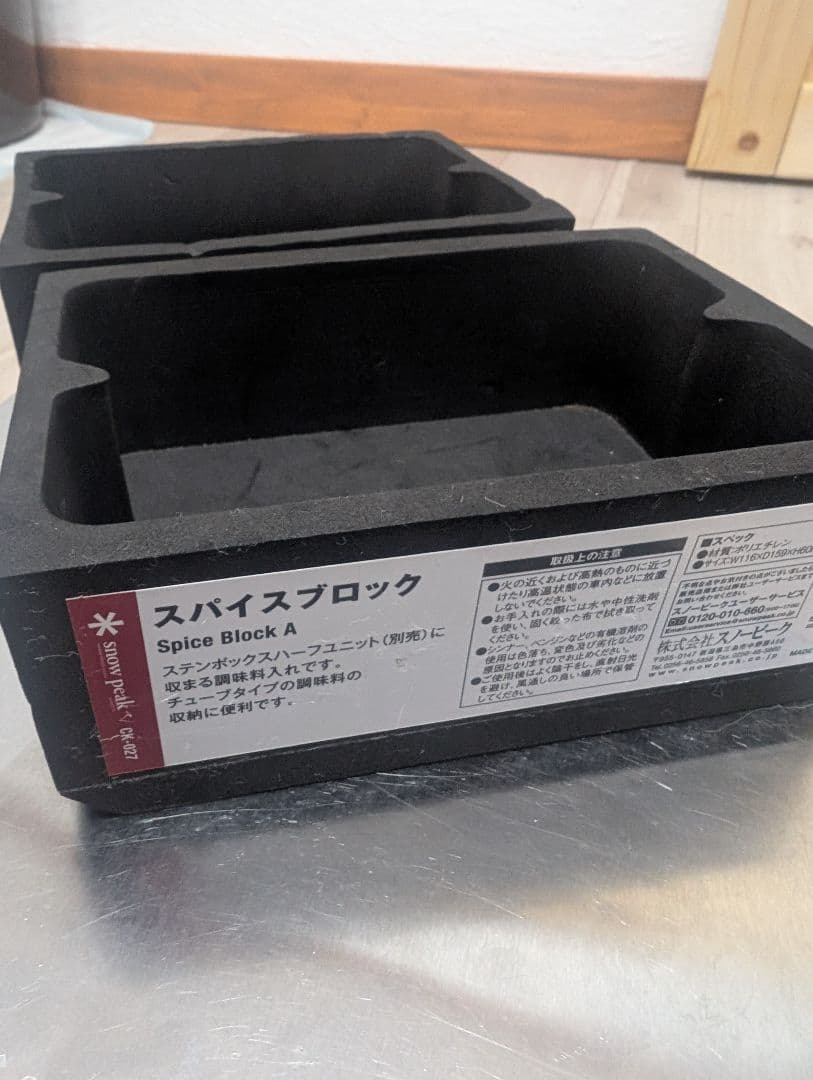  peak IGT廃盤品 ステンボックス 1ユニット