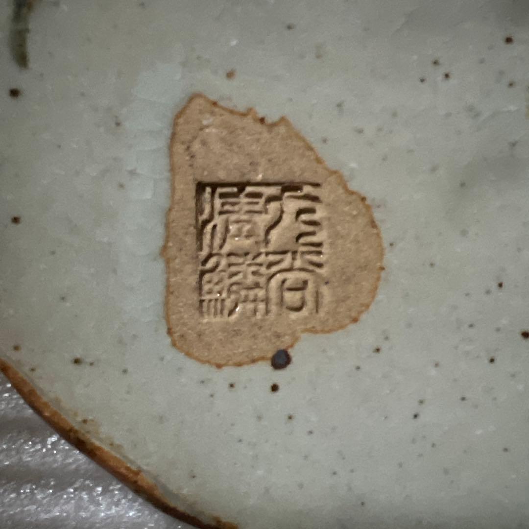 九谷焼　市川清鱗　蟹紋　楕円　大皿　飾り皿　約26×33cm