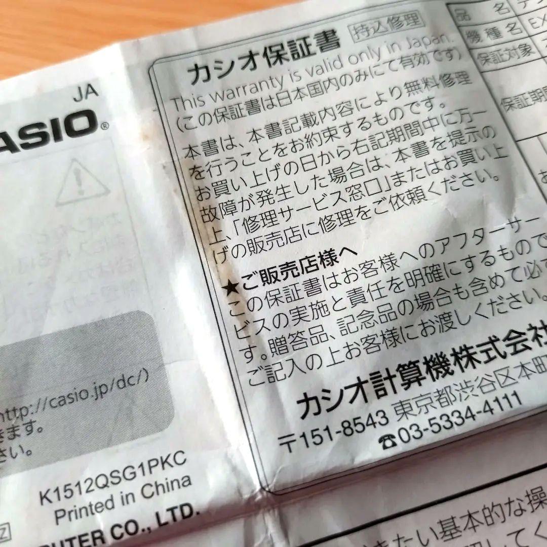 【小山です】CASIO EXILIM EX-ZS180 カシオ