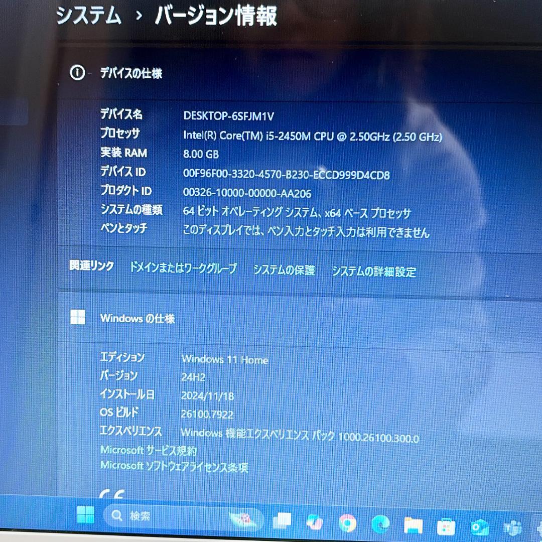 可愛いピンクVAIO✨Core i5/SSD/メモリ8GB/Office