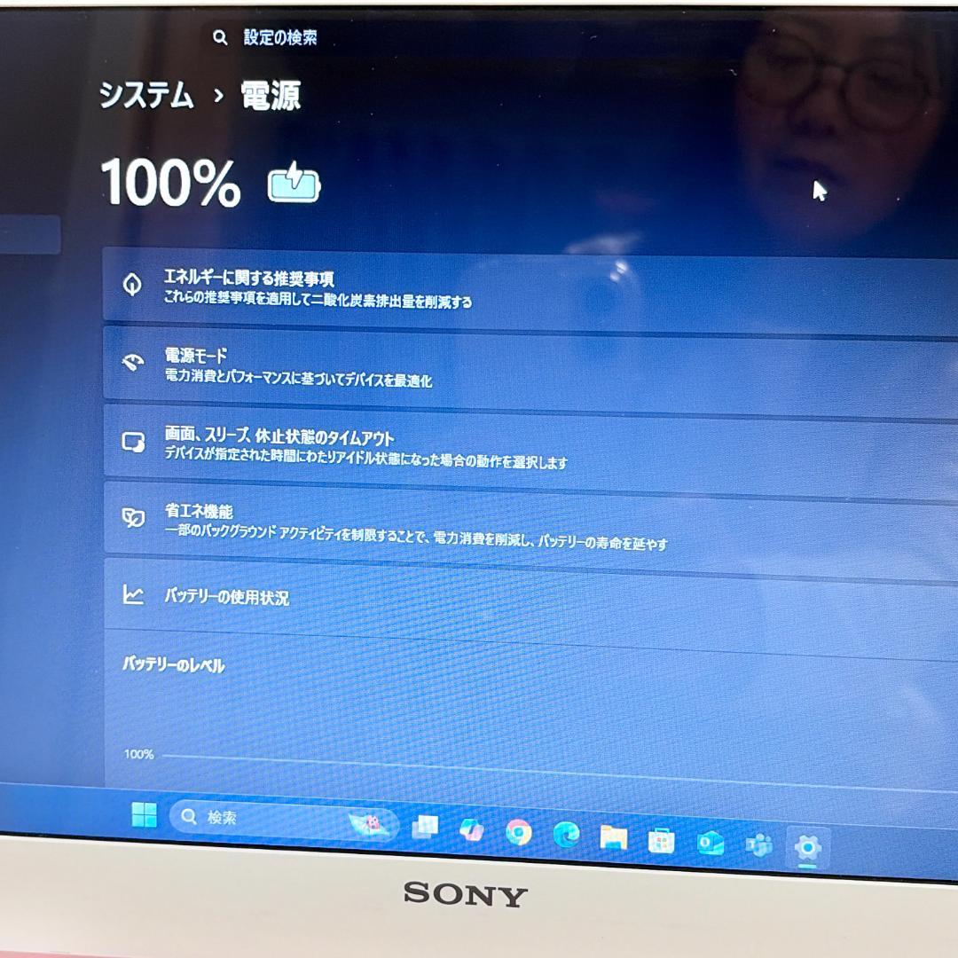 可愛いピンクVAIO✨Core i5/SSD/メモリ8GB/Office