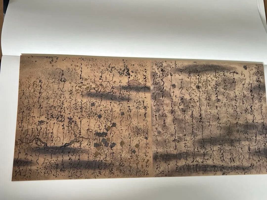 源氏物語絵巻 無綴図版全56葉揃