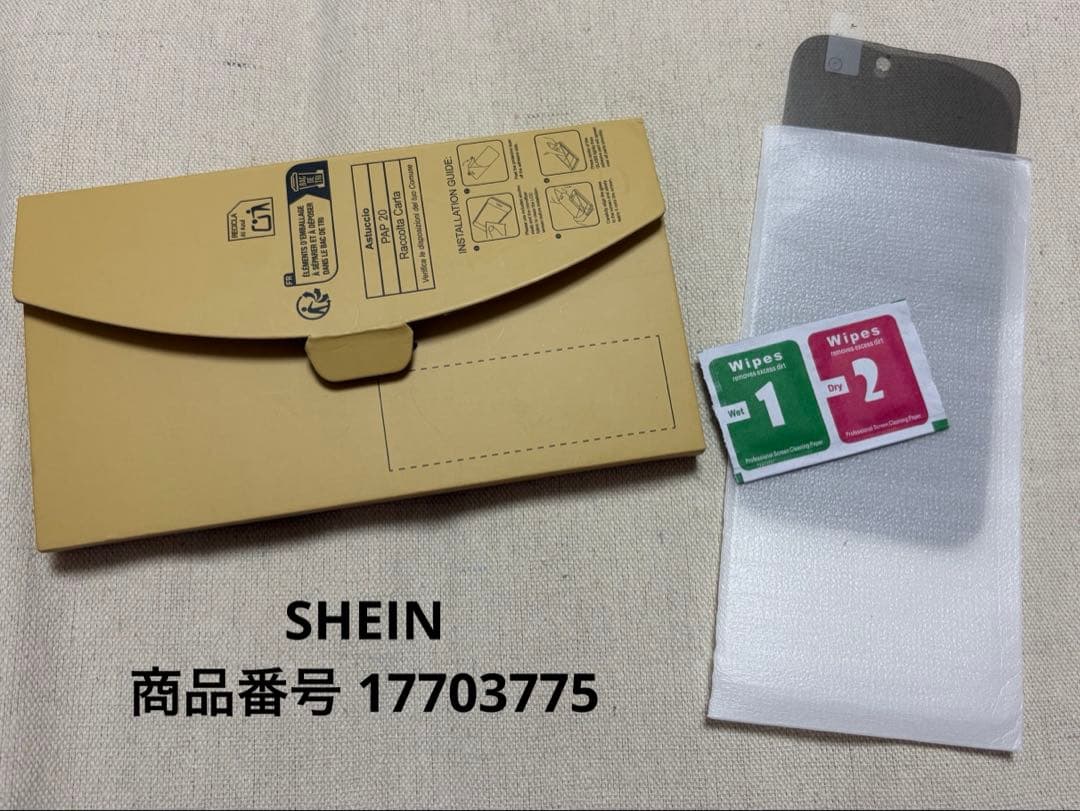 【中古】iPhone 15 グリーン 512GB 保護フィルムセット