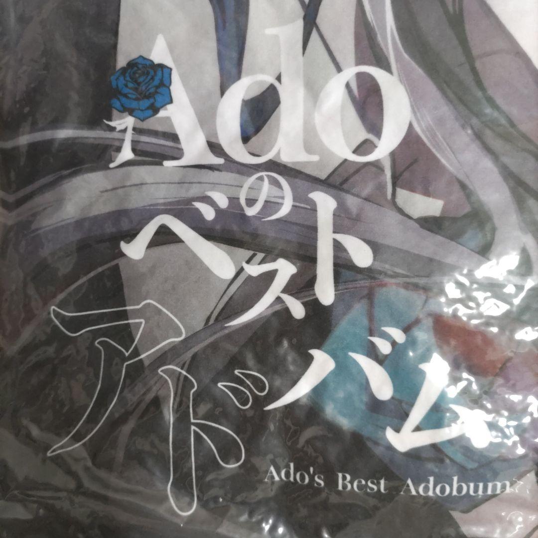 希少【非売品 200枚限定品】Adoベストアドバム発売記念O賞 クッション