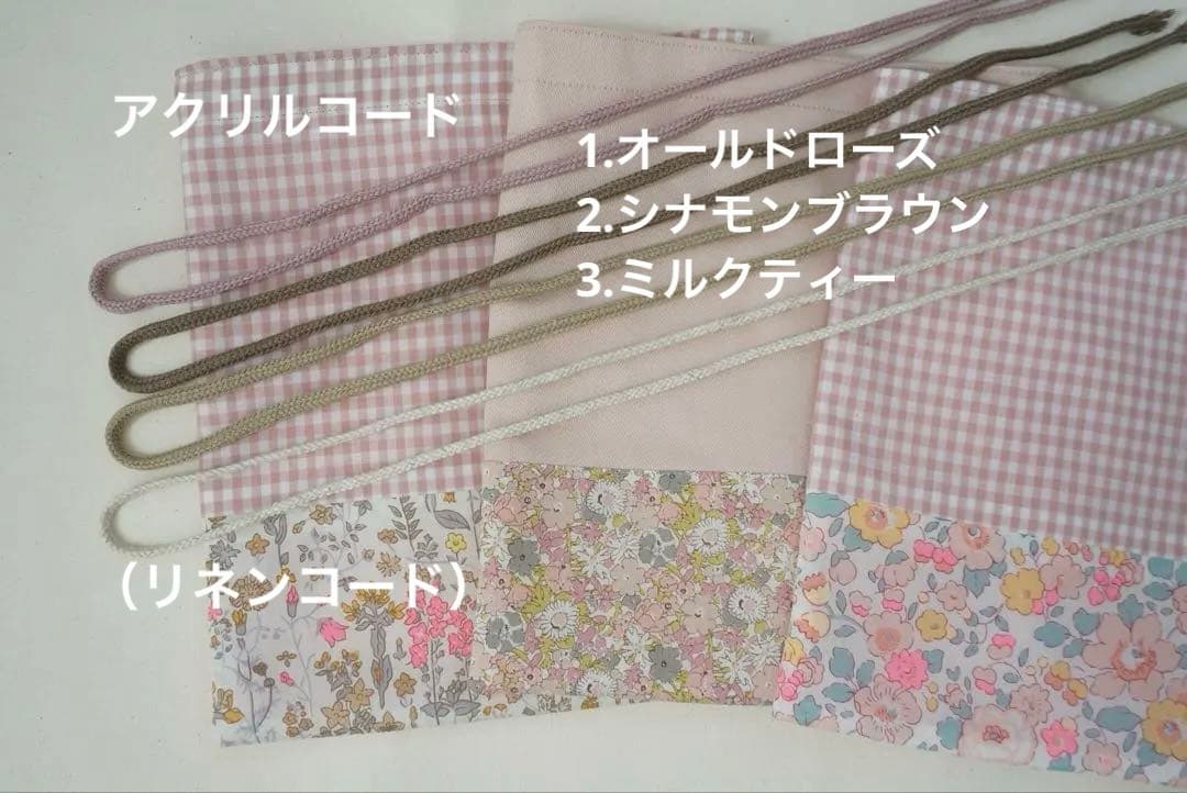 ＊あいすページ＊