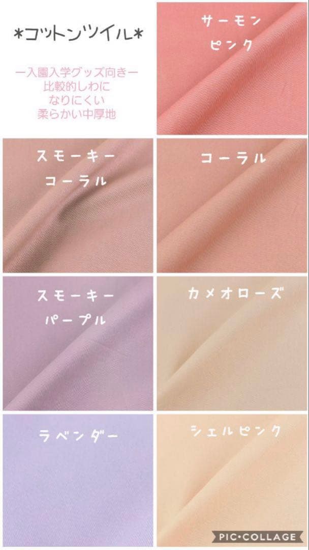 ＊あいすページ＊