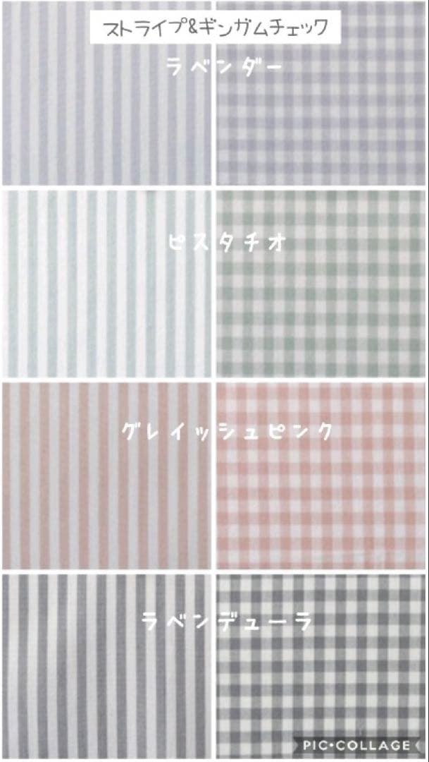 ＊あいすページ＊