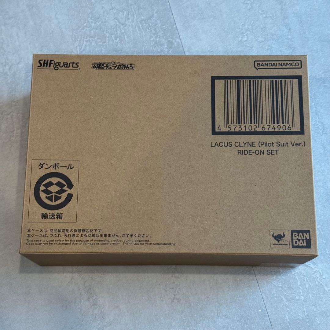 ラクス・クライン パイロットスーツ フィギュアーツ S.H.figuarts