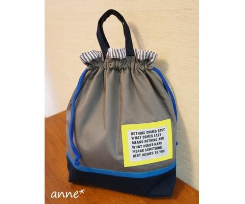 【再販44】グレー帆布＆レモンイエロータグ　レッスンバッグ３点セット