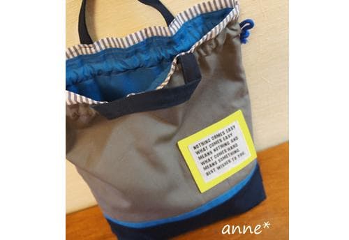 【再販44】グレー帆布＆レモンイエロータグ　レッスンバッグ３点セット