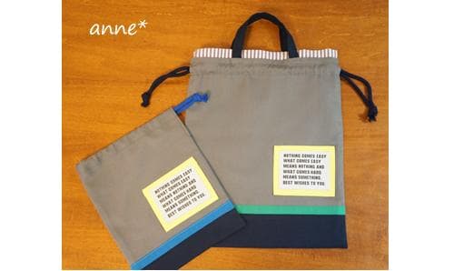 【再販44】グレー帆布＆レモンイエロータグ　レッスンバッグ３点セット