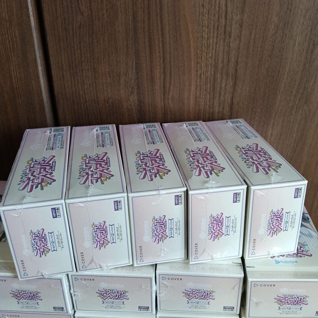 ホロライブOCG ホロカ　ディーヴァフィーバー 未開封シュリンク付き20BOX