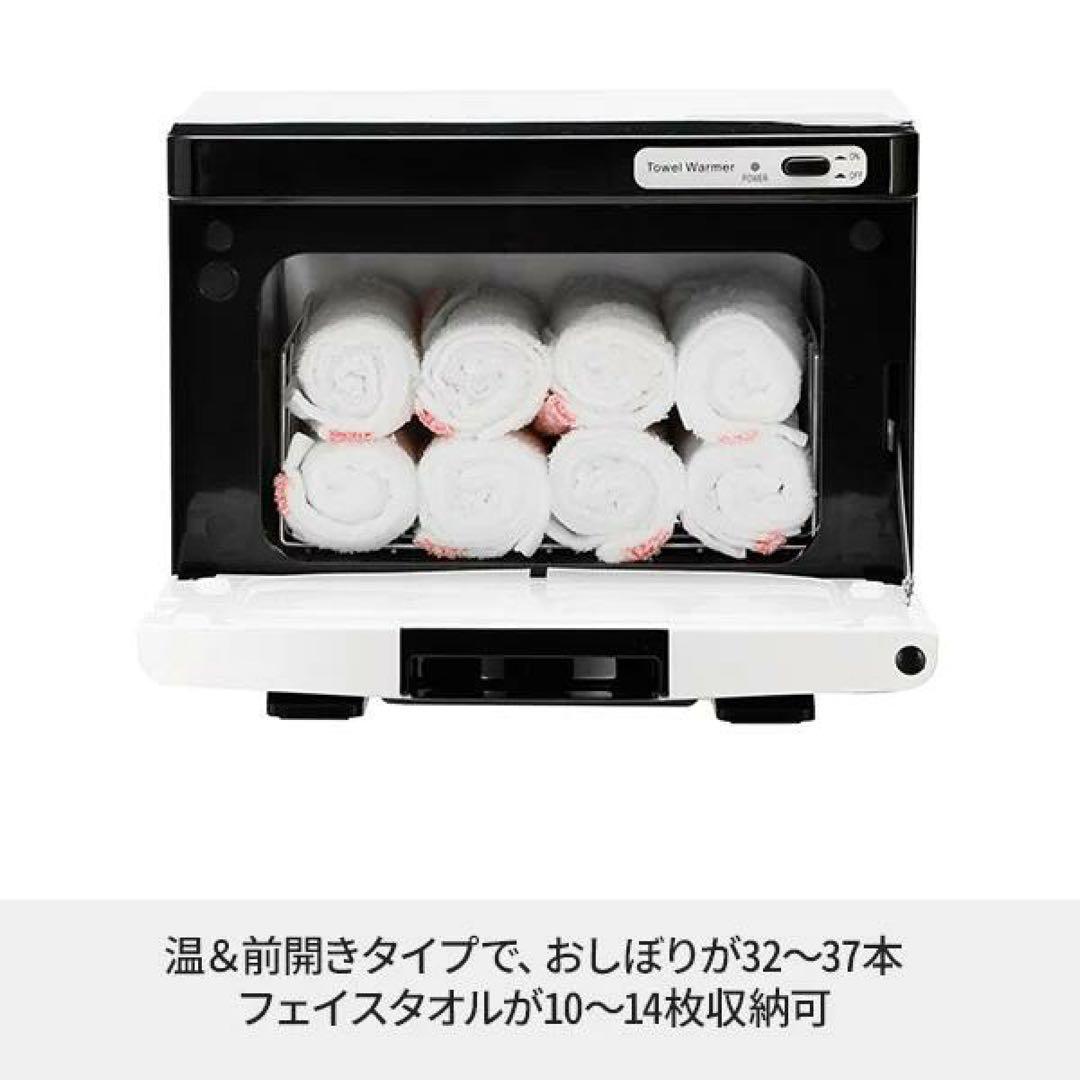 タオルウォーマー K (前開き）Sサイズ 7.5L ブラウン/ブラック