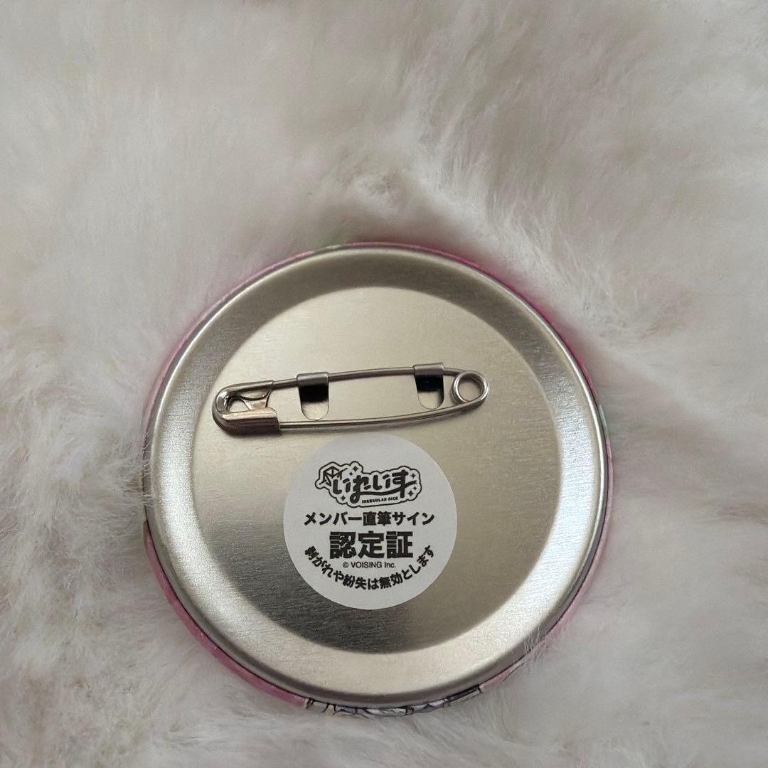 いれいす ないこ 缶バ サイン入り