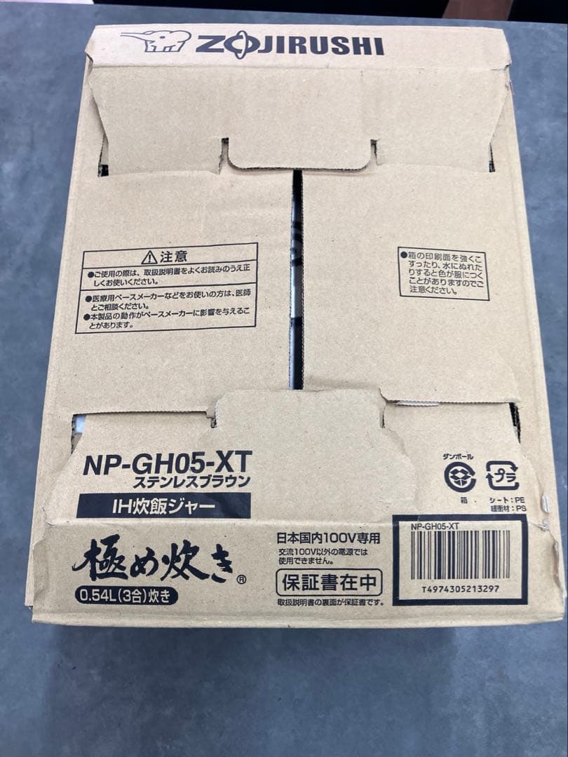【ZOJIRUSHI/象印】NP-GH05-XT 3合炊き炊飯器※箱付