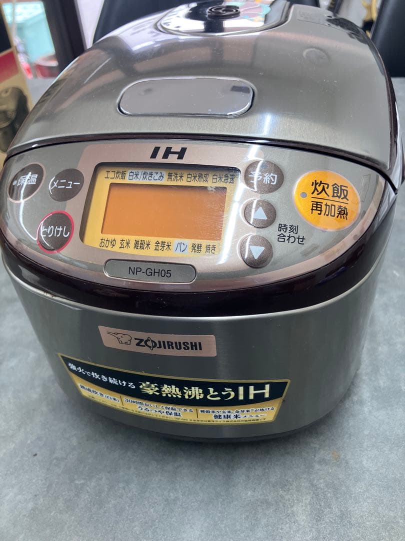 【ZOJIRUSHI/象印】NP-GH05-XT 3合炊き炊飯器※箱付