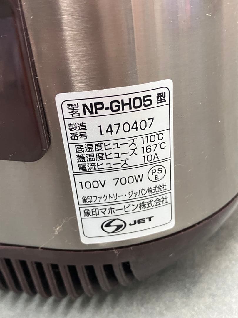 【ZOJIRUSHI/象印】NP-GH05-XT 3合炊き炊飯器※箱付